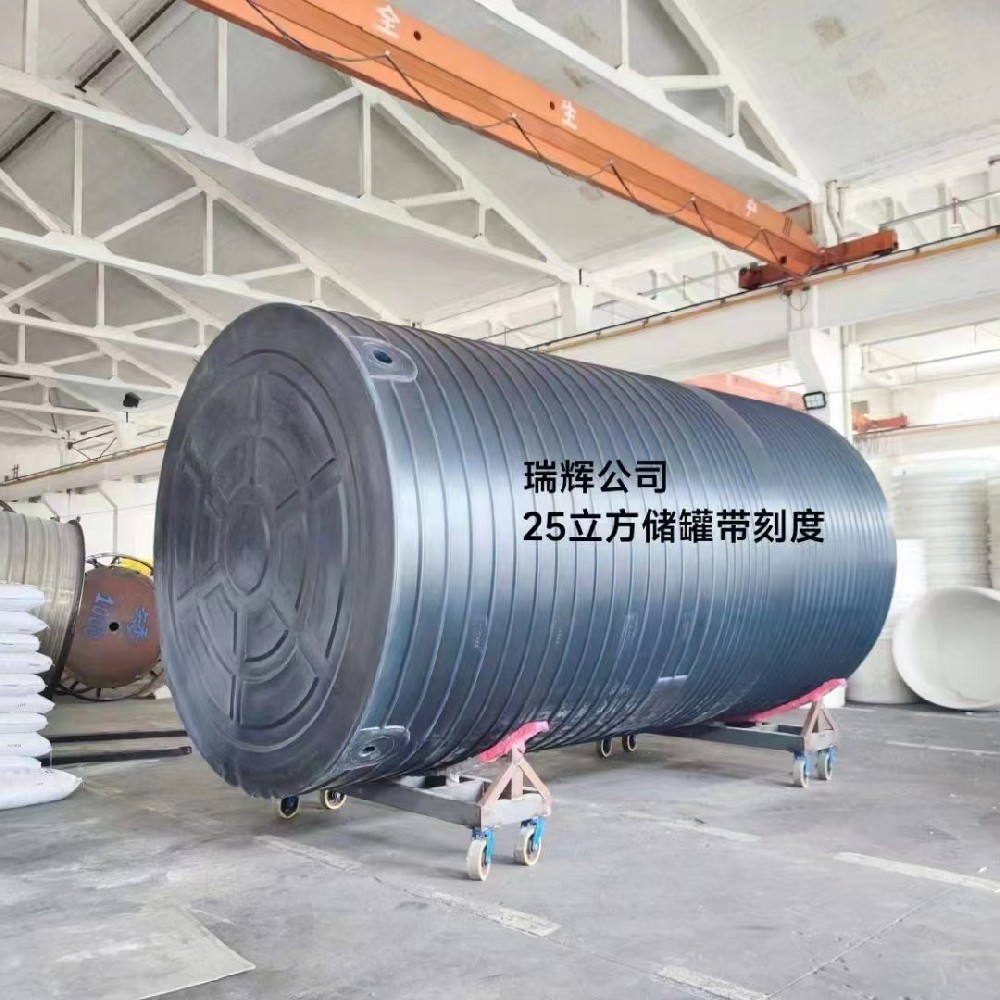 15噸25噸高款塑料儲罐